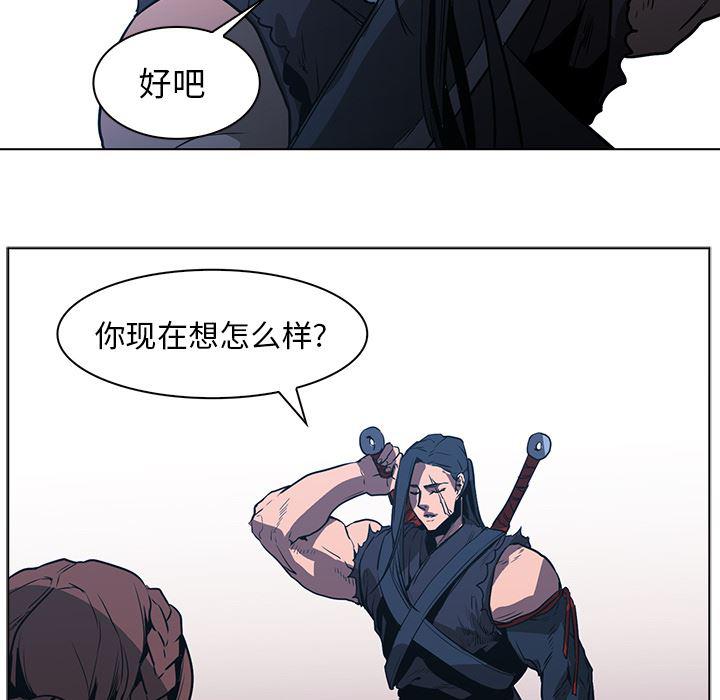法制宣传漫画韩漫全集-38无删减无遮挡章节图片 