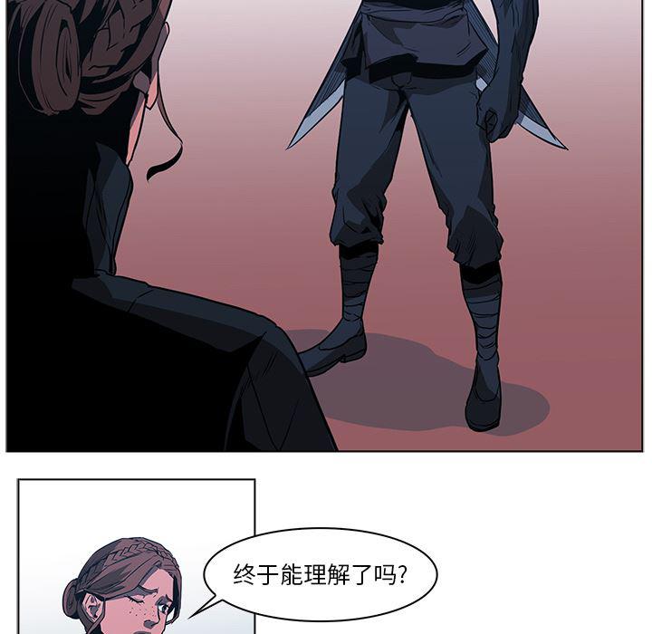 法制宣传漫画韩漫全集-38无删减无遮挡章节图片 