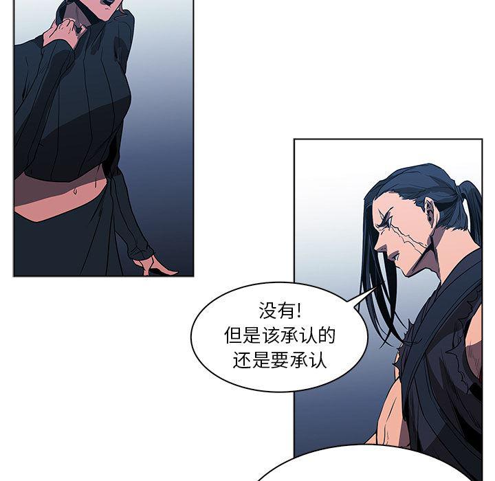 法制宣传漫画韩漫全集-38无删减无遮挡章节图片 