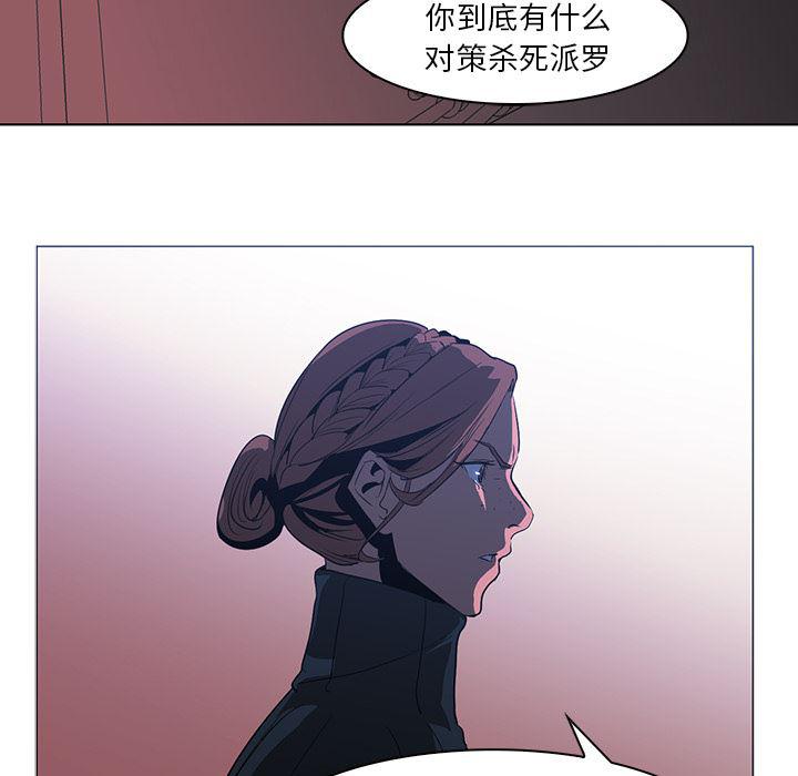 法制宣传漫画韩漫全集-38无删减无遮挡章节图片 