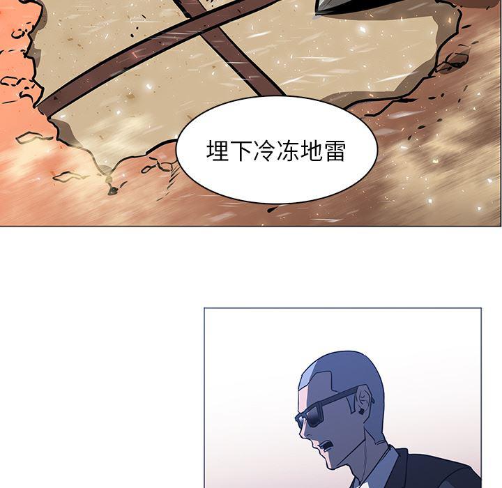 法制宣传漫画韩漫全集-38无删减无遮挡章节图片 