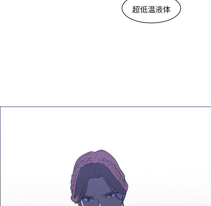 法制宣传漫画韩漫全集-38无删减无遮挡章节图片 
