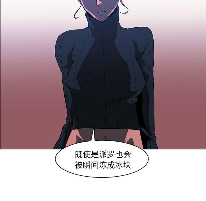 法制宣传漫画韩漫全集-38无删减无遮挡章节图片 