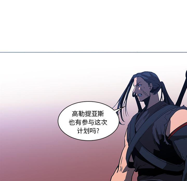 法制宣传漫画韩漫全集-38无删减无遮挡章节图片 