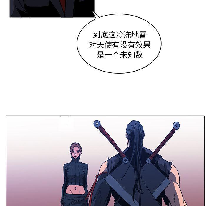 法制宣传漫画韩漫全集-38无删减无遮挡章节图片 