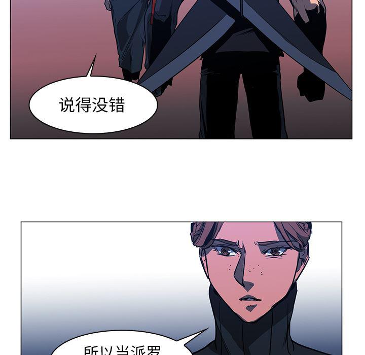 法制宣传漫画韩漫全集-38无删减无遮挡章节图片 