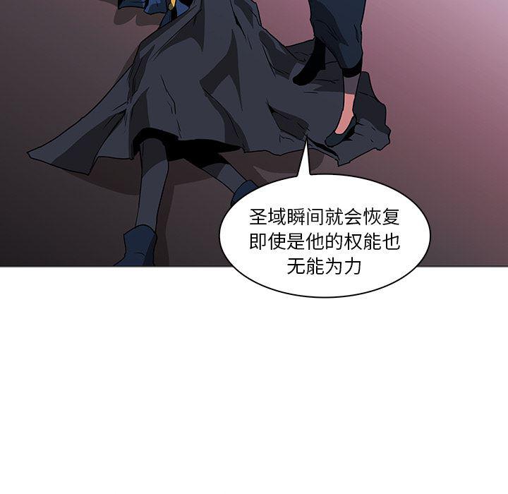 法制宣传漫画韩漫全集-38无删减无遮挡章节图片 