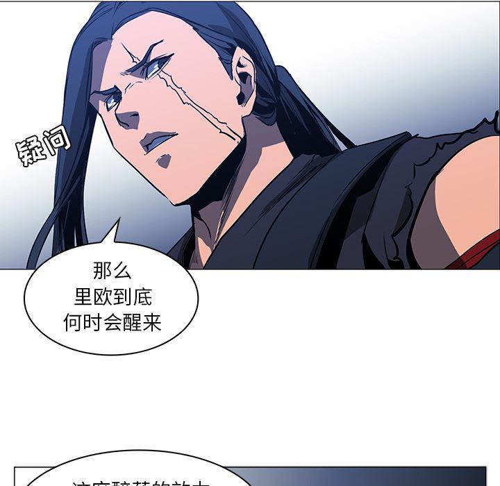 法制宣传漫画韩漫全集-38无删减无遮挡章节图片 