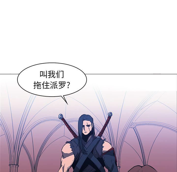 法制宣传漫画韩漫全集-38无删减无遮挡章节图片 