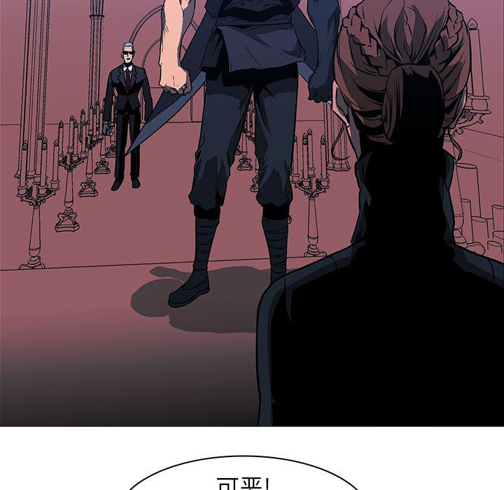 法制宣传漫画韩漫全集-38无删减无遮挡章节图片 