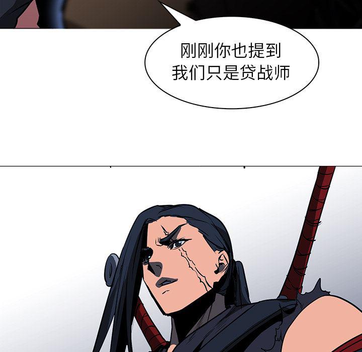 法制宣传漫画韩漫全集-38无删减无遮挡章节图片 