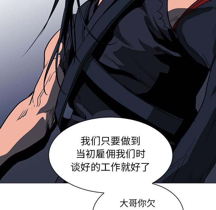 法制宣传漫画韩漫全集-38无删减无遮挡章节图片 
