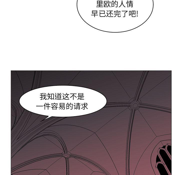 法制宣传漫画韩漫全集-38无删减无遮挡章节图片 