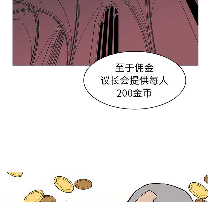 法制宣传漫画韩漫全集-38无删减无遮挡章节图片 