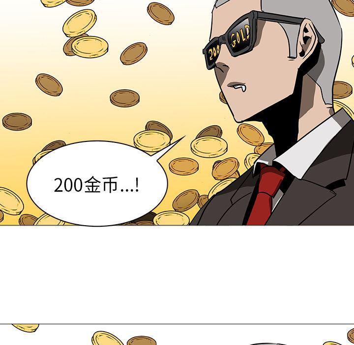 法制宣传漫画韩漫全集-38无删减无遮挡章节图片 