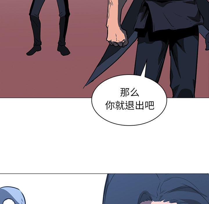 法制宣传漫画韩漫全集-38无删减无遮挡章节图片 
