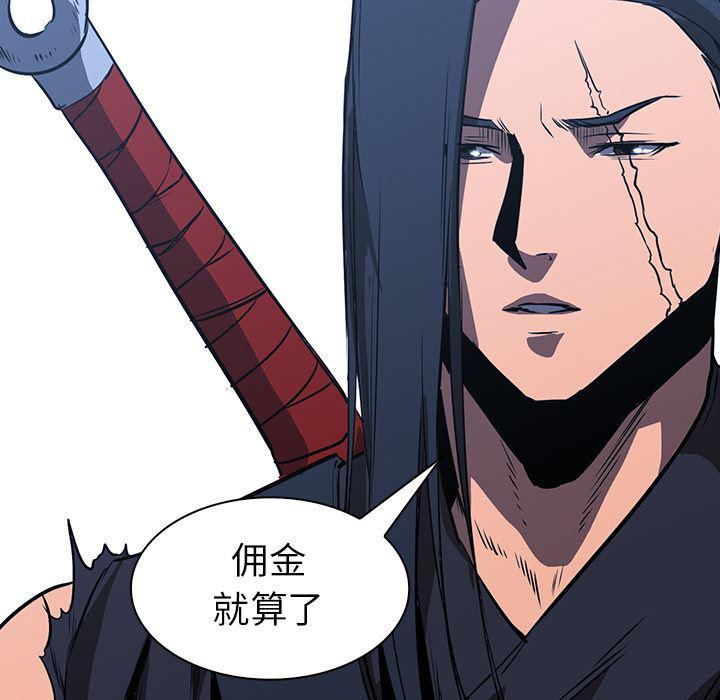 法制宣传漫画韩漫全集-38无删减无遮挡章节图片 