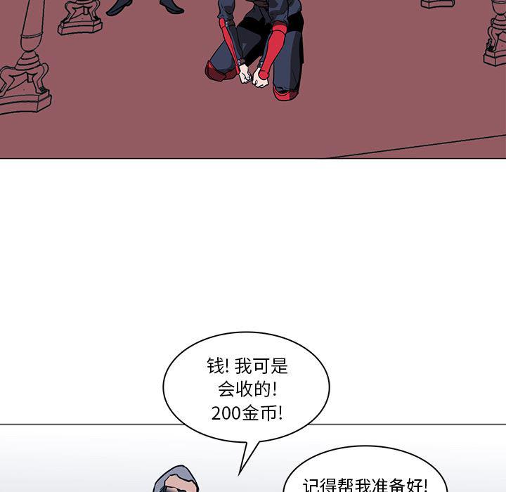 法制宣传漫画韩漫全集-38无删减无遮挡章节图片 
