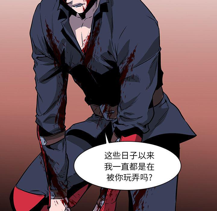 法制宣传漫画韩漫全集-38无删减无遮挡章节图片 