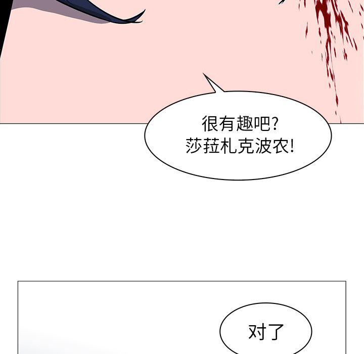 法制宣传漫画韩漫全集-38无删减无遮挡章节图片 