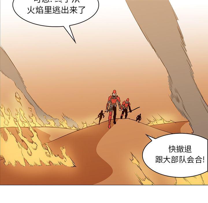 法制宣传漫画韩漫全集-38无删减无遮挡章节图片 