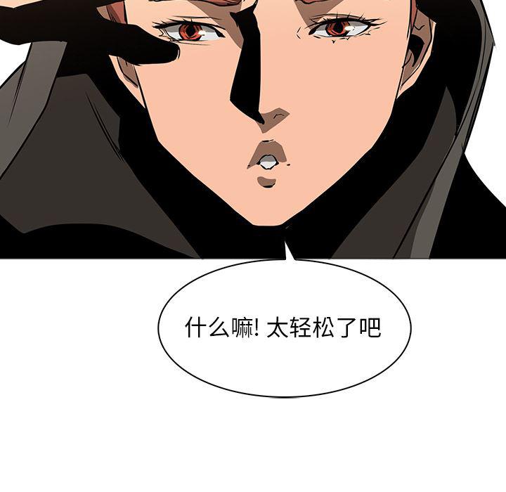 法制宣传漫画韩漫全集-38无删减无遮挡章节图片 