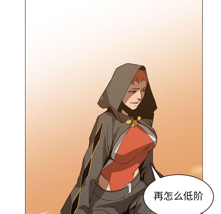 法制宣传漫画韩漫全集-39无删减无遮挡章节图片 