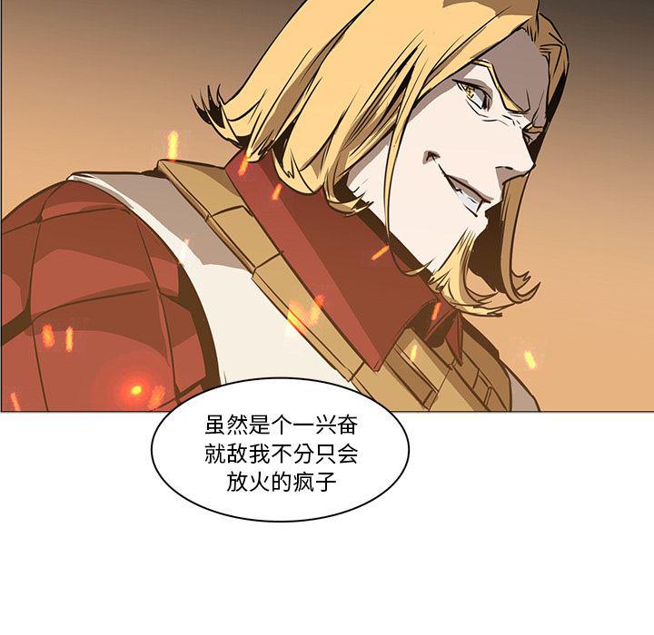 法制宣传漫画韩漫全集-39无删减无遮挡章节图片 