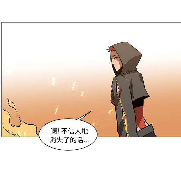 法制宣传漫画韩漫全集-39无删减无遮挡章节图片 