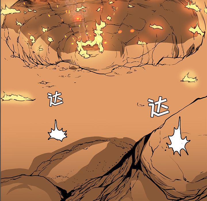 法制宣传漫画韩漫全集-39无删减无遮挡章节图片 