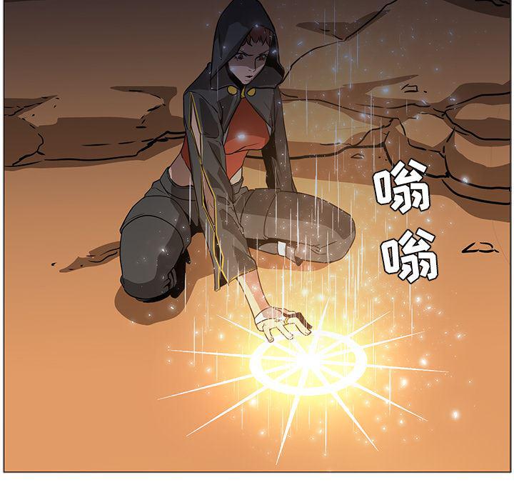 法制宣传漫画韩漫全集-39无删减无遮挡章节图片 