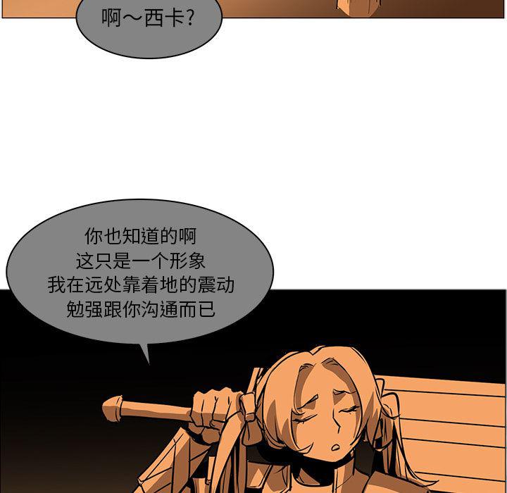 法制宣传漫画韩漫全集-39无删减无遮挡章节图片 