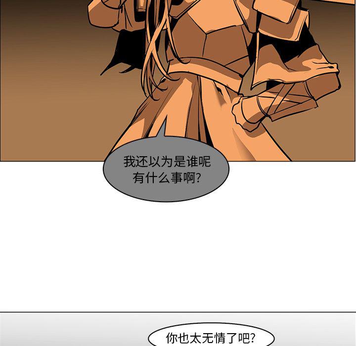 法制宣传漫画韩漫全集-39无删减无遮挡章节图片 