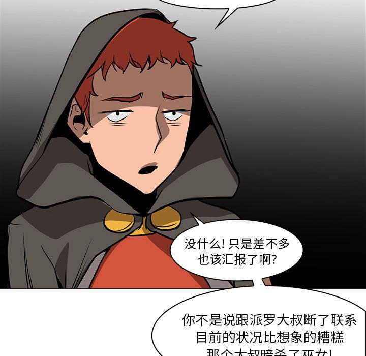 法制宣传漫画韩漫全集-39无删减无遮挡章节图片 