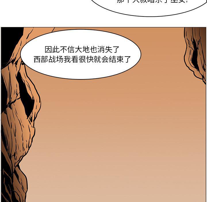法制宣传漫画韩漫全集-39无删减无遮挡章节图片 