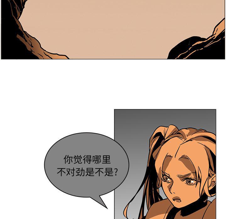 法制宣传漫画韩漫全集-39无删减无遮挡章节图片 