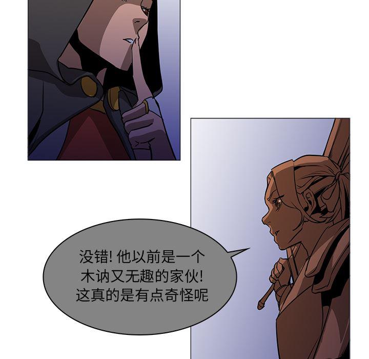 法制宣传漫画韩漫全集-39无删减无遮挡章节图片 