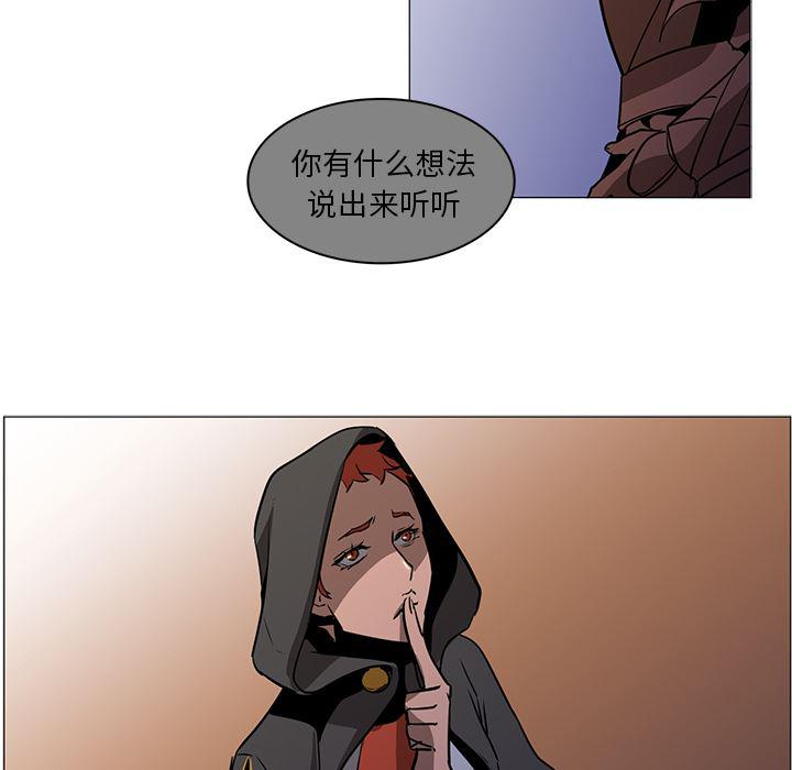 法制宣传漫画韩漫全集-39无删减无遮挡章节图片 