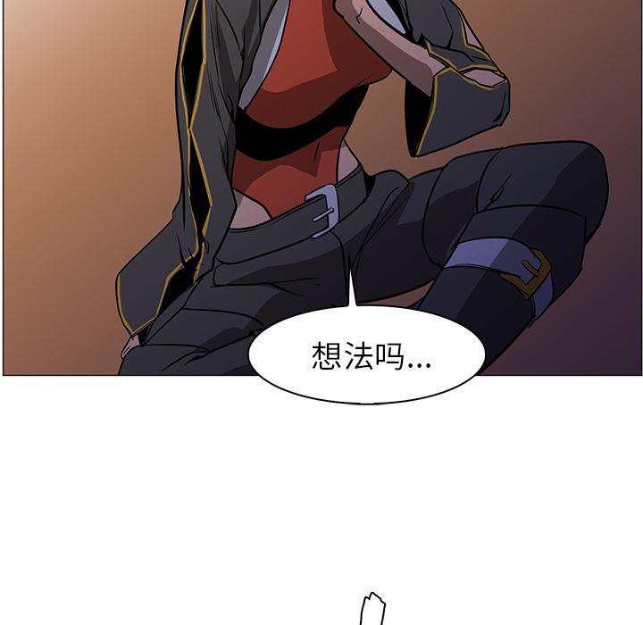 法制宣传漫画韩漫全集-39无删减无遮挡章节图片 