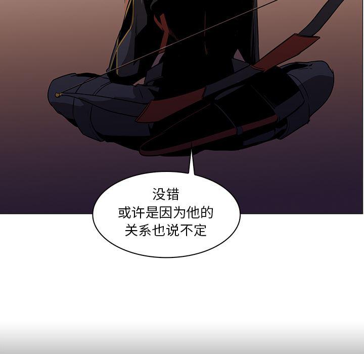 法制宣传漫画韩漫全集-39无删减无遮挡章节图片 