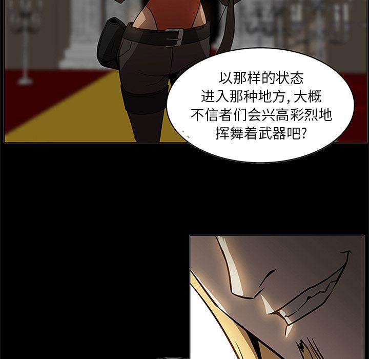 法制宣传漫画韩漫全集-39无删减无遮挡章节图片 