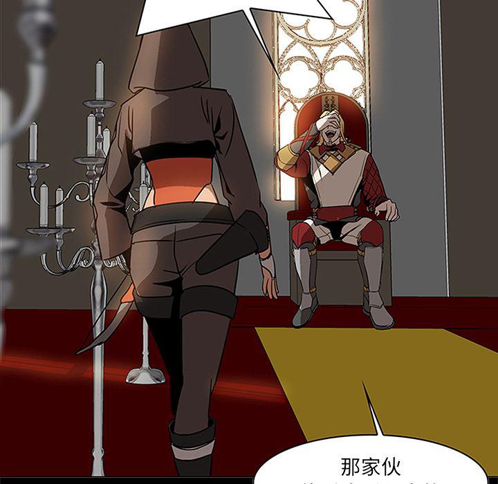 法制宣传漫画韩漫全集-39无删减无遮挡章节图片 