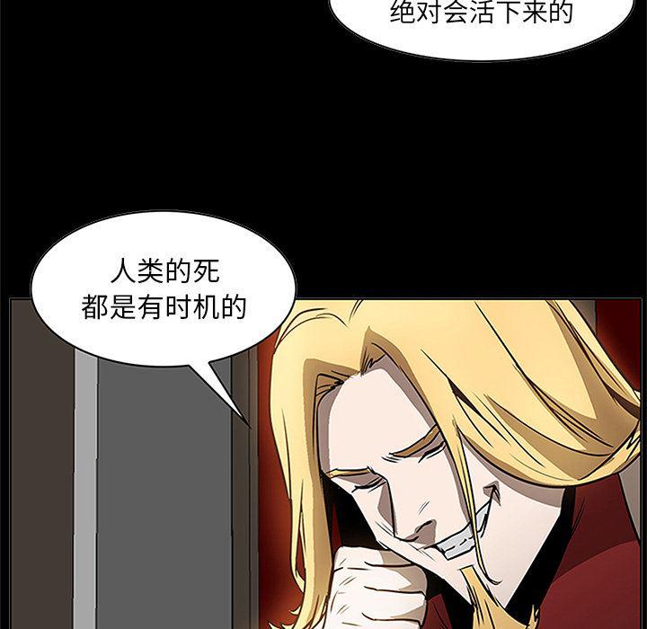 法制宣传漫画韩漫全集-39无删减无遮挡章节图片 