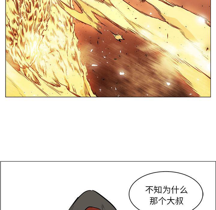 法制宣传漫画韩漫全集-39无删减无遮挡章节图片 