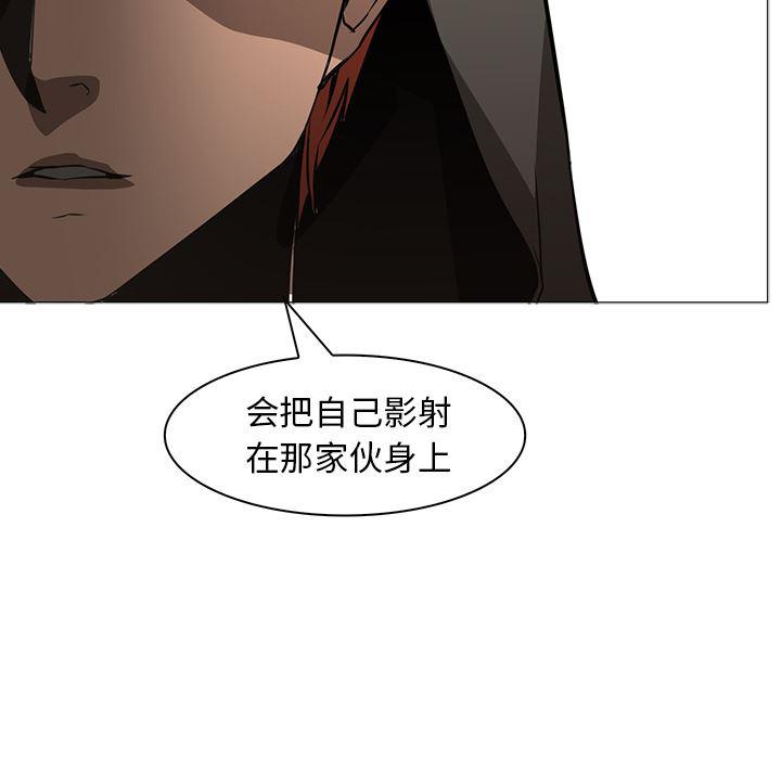 法制宣传漫画韩漫全集-39无删减无遮挡章节图片 