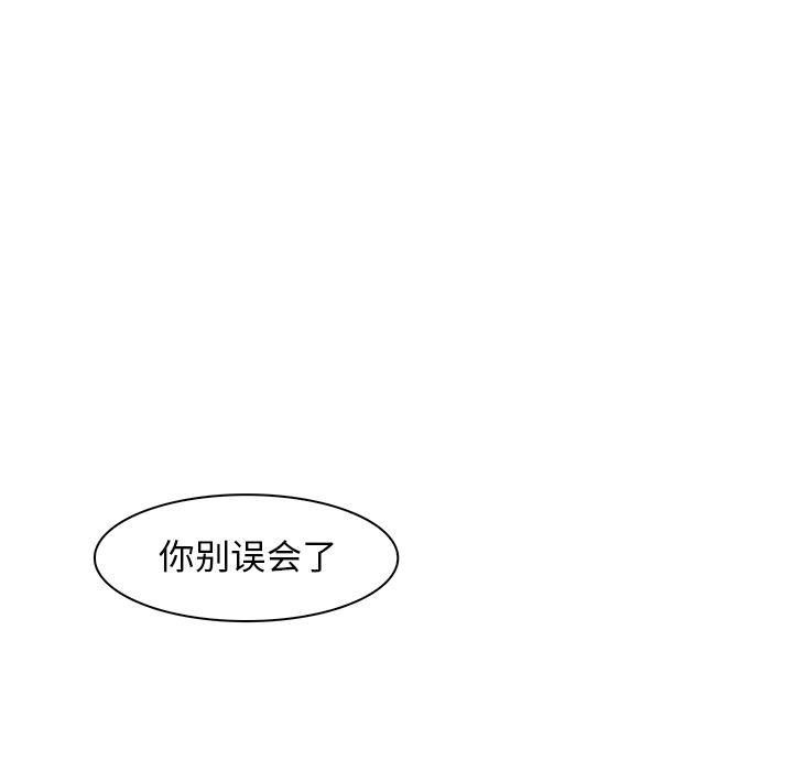 法制宣传漫画韩漫全集-39无删减无遮挡章节图片 