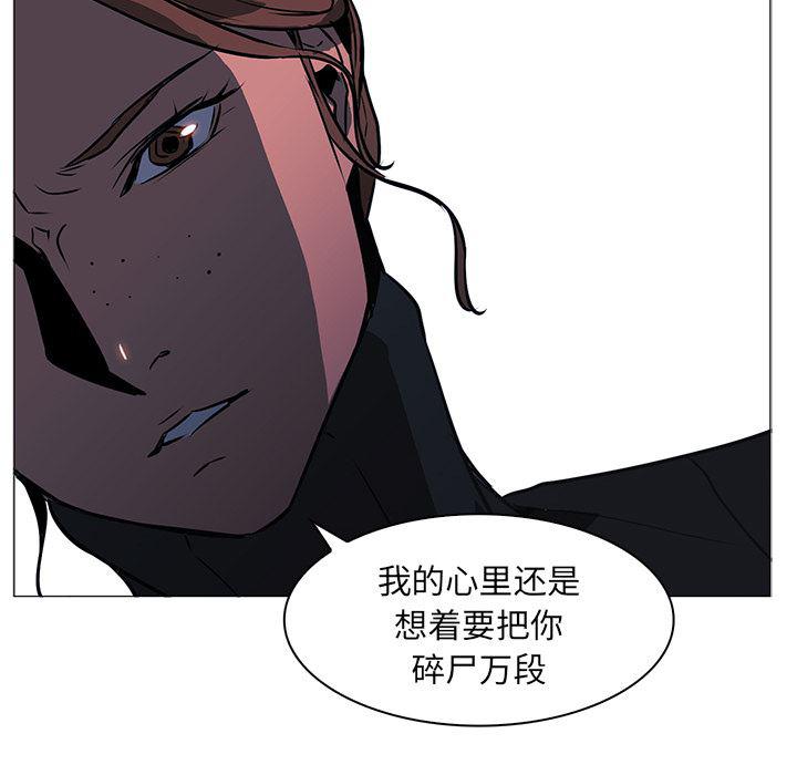 法制宣传漫画韩漫全集-39无删减无遮挡章节图片 