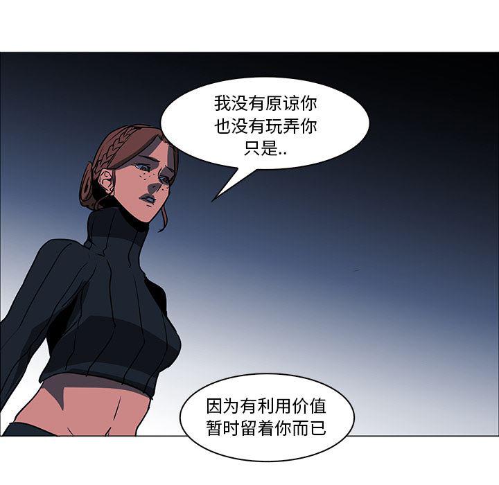 法制宣传漫画韩漫全集-39无删减无遮挡章节图片 