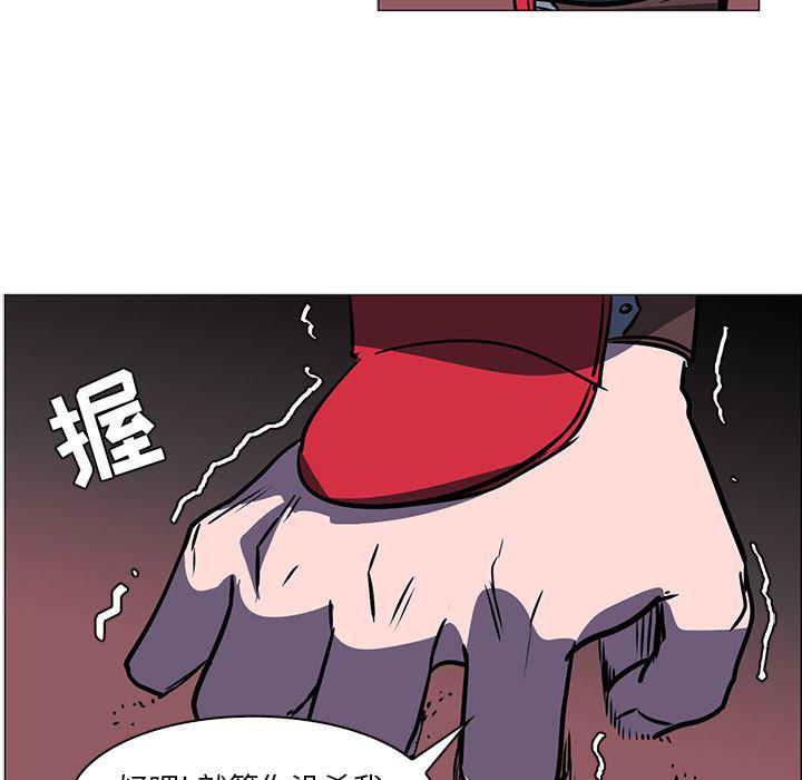 法制宣传漫画韩漫全集-39无删减无遮挡章节图片 