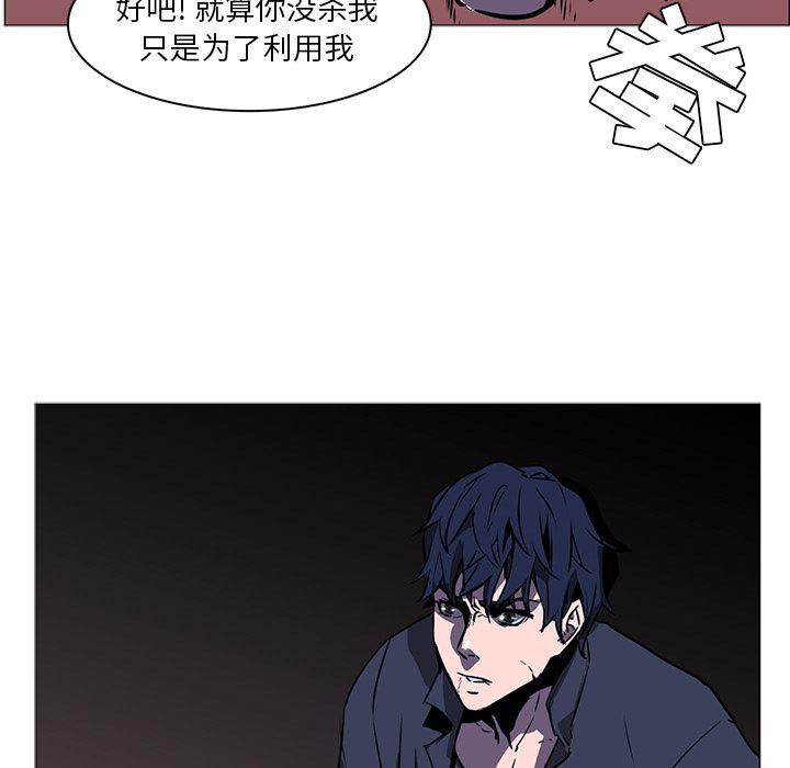 法制宣传漫画韩漫全集-39无删减无遮挡章节图片 